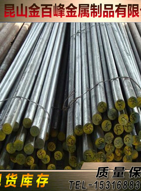 38MnVS6 SCr415钢板1.1303 90CrSi5 SR1855 DF-1 Cr2 9XC棒SS2092