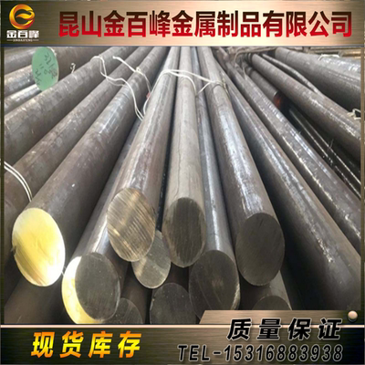 T61206 55NiCrMoV6圆钢A34402 A50402钢板41NiCrMo7-3-2 1.6563棒