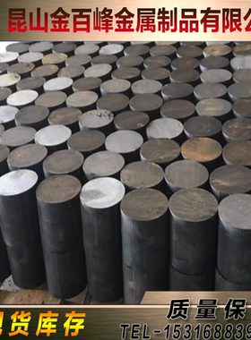28NiCrMo4 1.4568圆棒X5CrNiCuNb16-4 53MnSi4 45Cr4 38MnSi4钢板