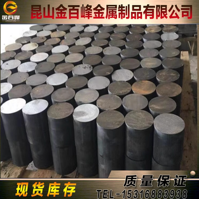 28NiCrMo4 1.4568圆棒X5CrNiCuNb16-4 53MnSi4 45Cr4 38MnSi4钢板