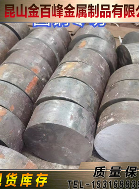 18mnv5 46MnSi4圆棒15MnV5 37MnSi5 34Cr4 13CrMo44 CK67合金钢板