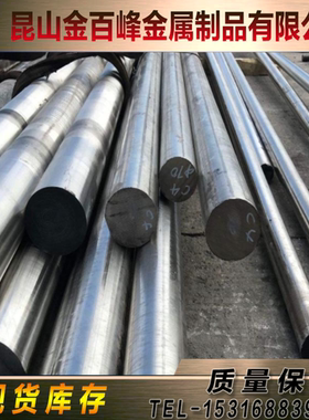 F46 S40900不锈钢板403 404 301 00Cr17Ni15MoSi4CuN圆钢1Cr12棒