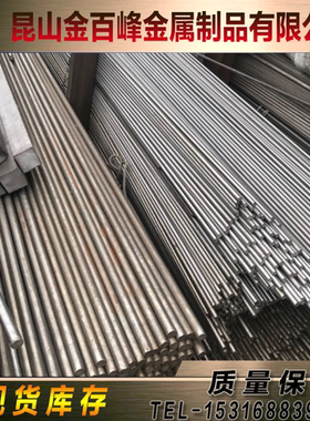 GH1015 GH1016 GH1035高温合金钢棒GH1140 GH2018 GH2036圆钢板料