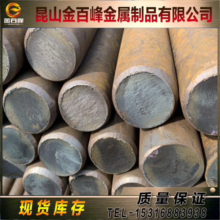 Q355MD Q355ME圆棒S355J0C合金结构钢S355J2  S355JRC钢板S235J2C