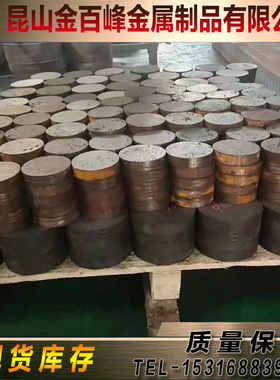 GCr12 18CrNi8 58CrV4圆钢G43400 40NCD3圆棒40XHMA 1.6511钢板材