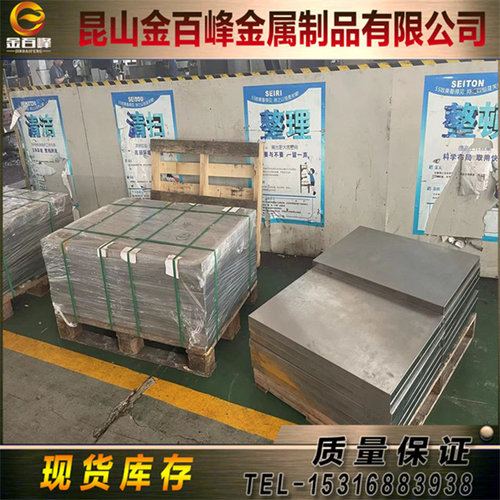 FS373 H21 Cr8Mo2VSi模具钢3Cr3Mo3W2V 3Cr2Mo8V T1 2750圆棒PDS3