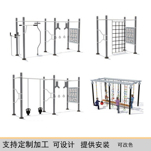 大型儿童游乐设备攀爬架