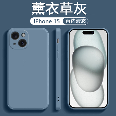 适用苹果15 14 13 12 11promax手机壳新款iphonex xs xr xsmax液态硅胶软壳6 7 8plus全包防摔se2男女3代外壳