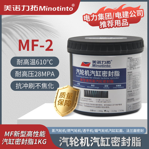 汽轮机涂料济南低压密封胶气缸