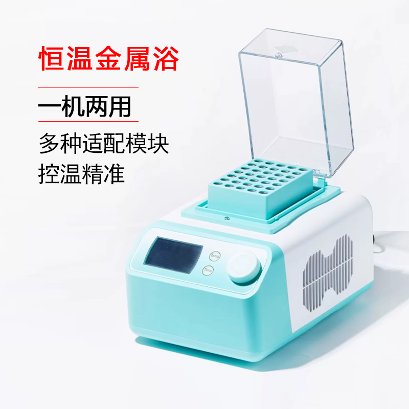 比克曼生物恒温金属浴