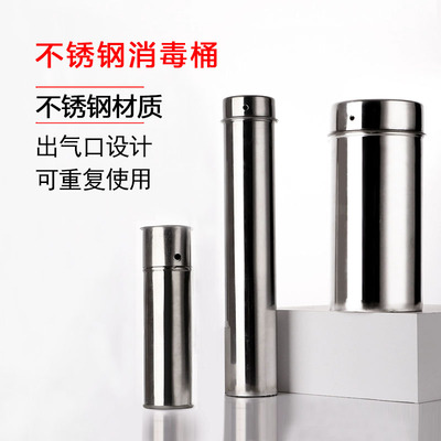 不锈钢消毒桶玻璃培养皿