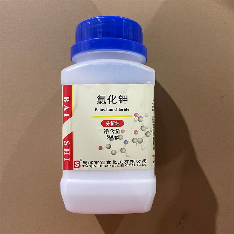 氯化钾ar分析纯500g海缸滴定科学化学实验试剂天津百世kcl