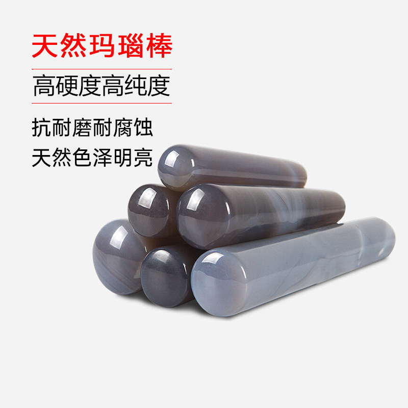 力辰科技天然玛瑙研钵棒实验室耐磨玛瑙棒乳钵杵100mm120mm研钵杵
