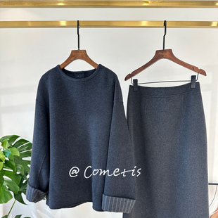 实拍现货澳洲羊毛山羊绒桑蚕丝柔感廓形拼接条纹套头罩衫 半身裙