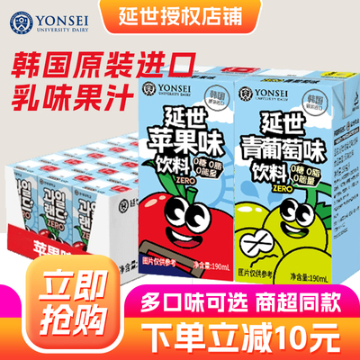 水果饮料饮品韩国进口