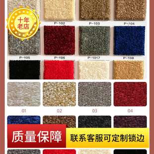 弯头纱地毯阻燃隔音地毯满铺美容院展厅柔软P101米色纯色净色家用