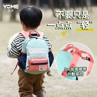 Детский уличный школьный рюкзак для раннего возраста для мальчиков для выхода на улицу, семейный стиль