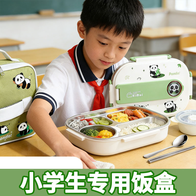 小学生吃饭专用饭盒上学儿童手提袋袋子食品级男女孩一体式三格兜