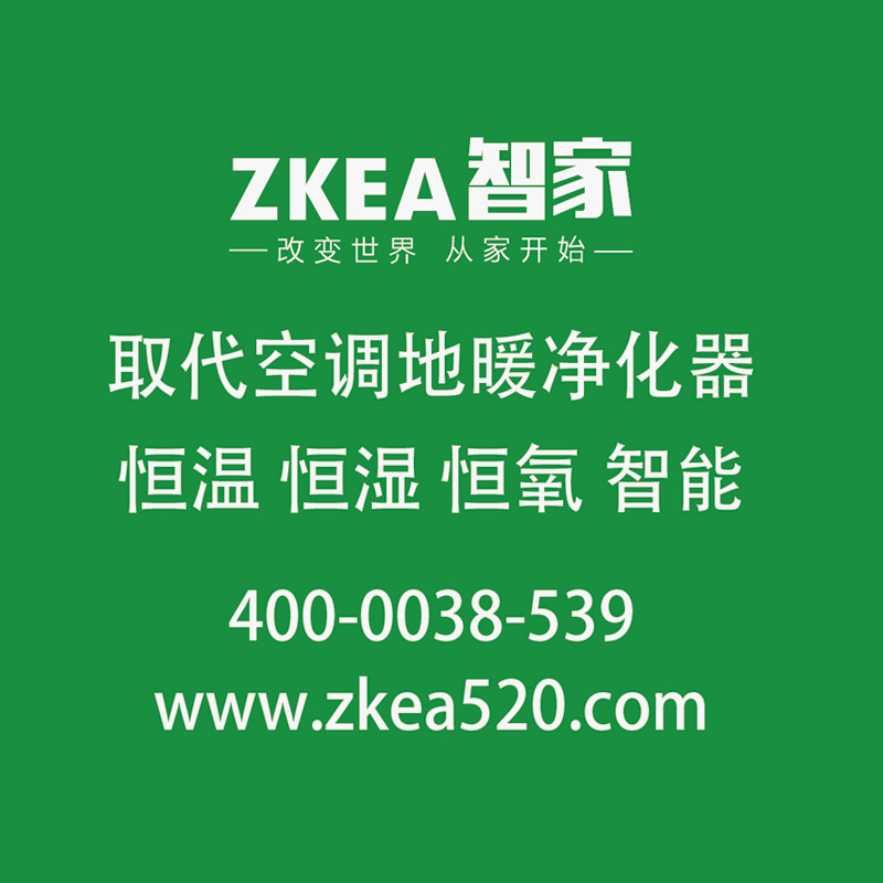 智家三恒系统 智能集成系统一站式服务  新风净化 仅限江浙沪|msdalam kategori kehidupan elektrik, peralatan rumah lain, peralatan rumah yang lain - dari Buy2taobao.com untuk memberikan perkhidmatan ejen Taobao profesional membeli
