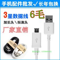 chargeur - Ref 1296750 Image 51