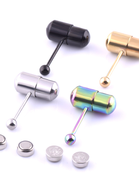 欧美个性医用防过敏震动舌钉穿刺饰品舌环 vibrating tongue ring