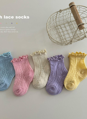 春夏季女童木耳边糖果色网眼薄款袜子夏天儿童纯色公主透气中筒袜