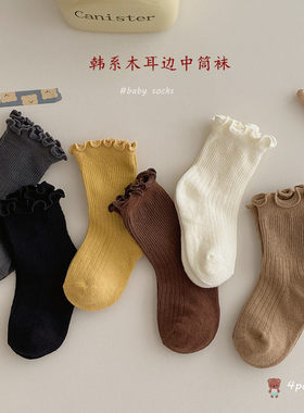 其他公主风中筒袜春秋冬儿童袜子