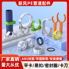 新风pe管固定卡排卡pe新风管道配件中央空调新风系统PE管卡扣吊卡