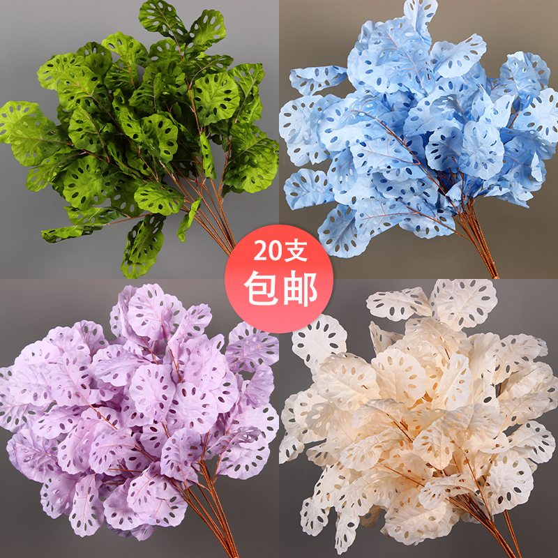 仿真绢花婚礼堂背景洞洞叶莲藕叶