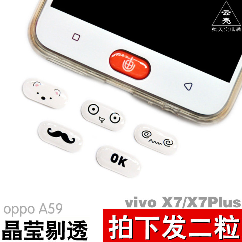 Sticker pour téléphone mobile - Ref 1360508 Image 1