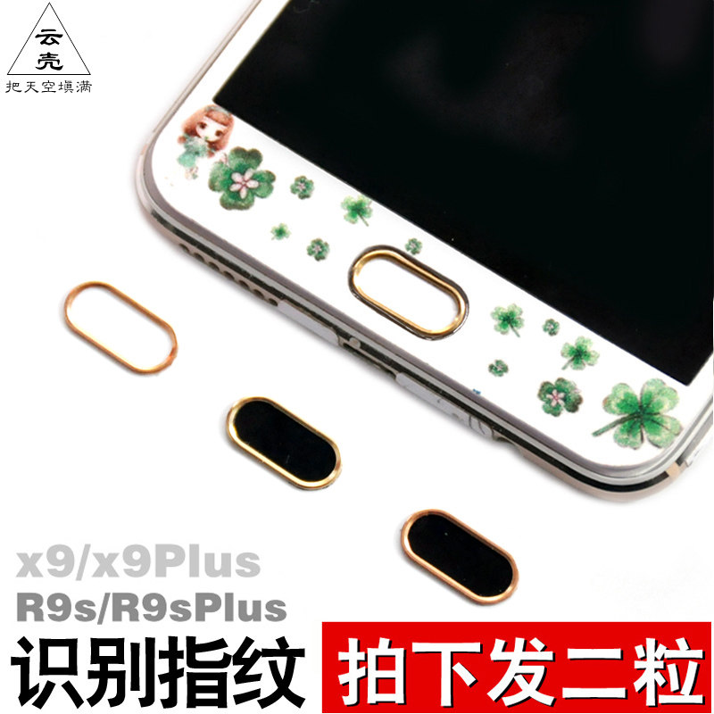 Sticker pour téléphone portable - Ref 1371481 Image 3