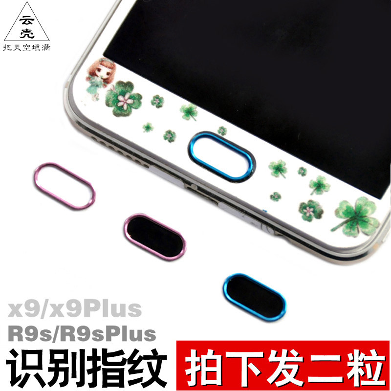 Sticker pour téléphone portable - Ref 1371481 Image 1