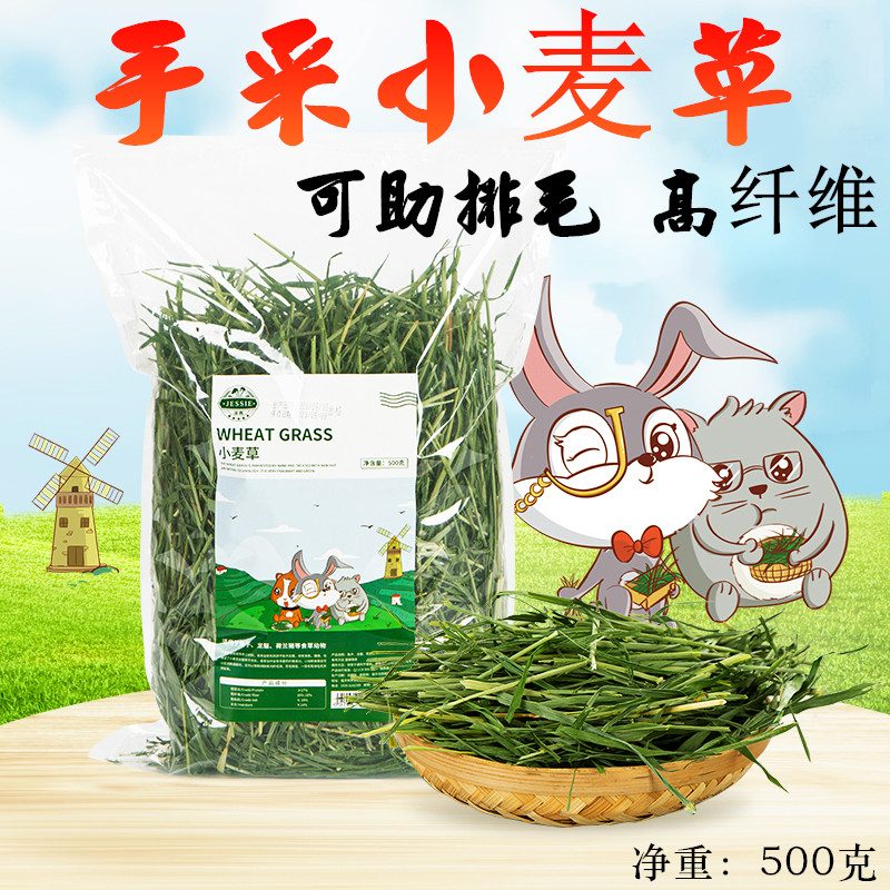 洁西烘干纤维助排包邮小麦草