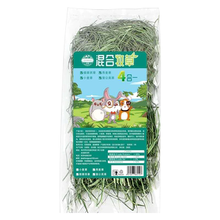 牧草烘干提摩西草小麦草燕麦蒲公英草兔子荷兰猪龙猫粮干草250克