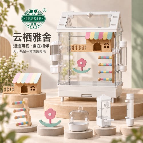 洁西亚克力透明大号豪华观赏鸟笼