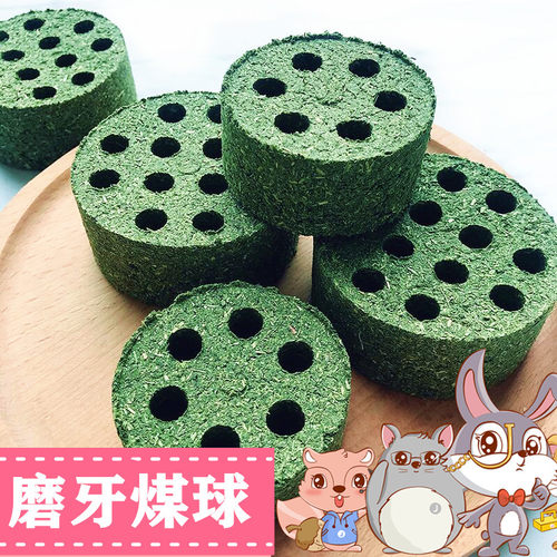 带孔磨牙饼  好吃好啃 好选择 牧草制作