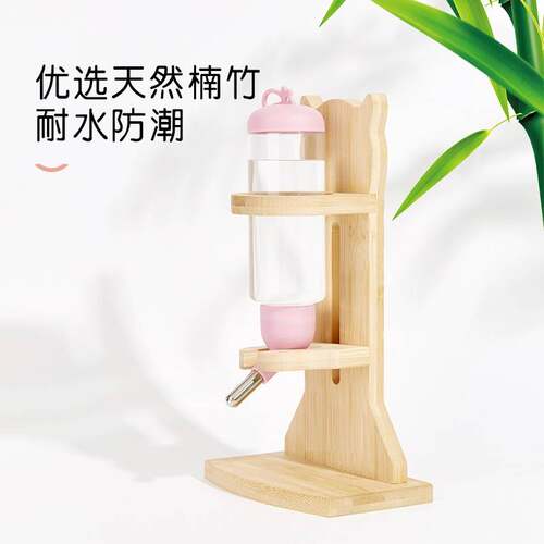仓鼠水壶饮水器专用跑轮支架滚轮竹金丝熊宠物造景用品