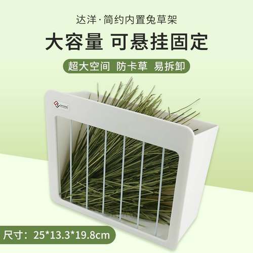 草架悬挂防卡豚鼠荷兰猪