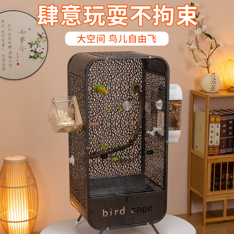豪华鹦鹉笼鹩八哥虎皮玄凤牡丹专用鸟笼子大型繁殖笼超大中号别墅
