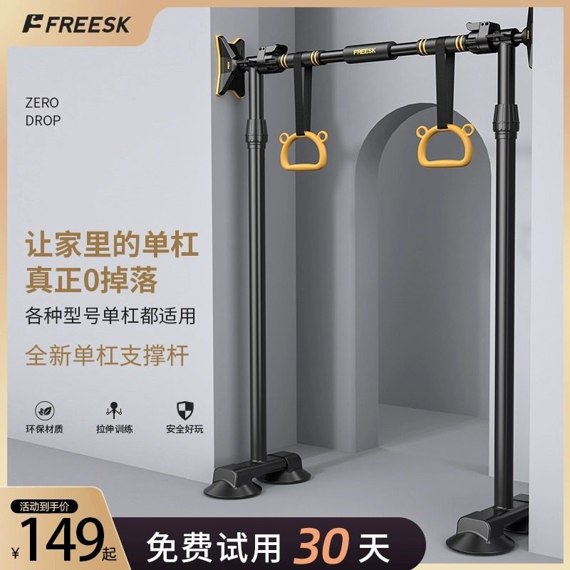 单杠室内家用儿童免打孔引体向上器小孩门上吊环单杆家用健身器材