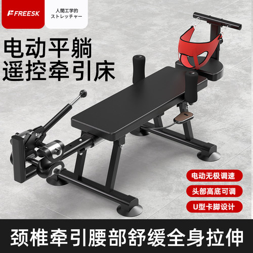 智能电动增高长高神器拉腿拉伸器健身家用颈椎腰椎牵引倒挂倒立机