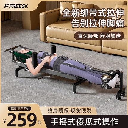颈椎腰椎牵引医家用吊脖子矫康正复床增高训练腿部倒立脊柱拉伸器