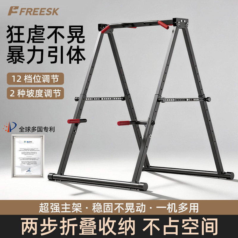 单杠家用室内引体向上器单杆双杠架落地儿童拉伸吊杠家庭健身器材