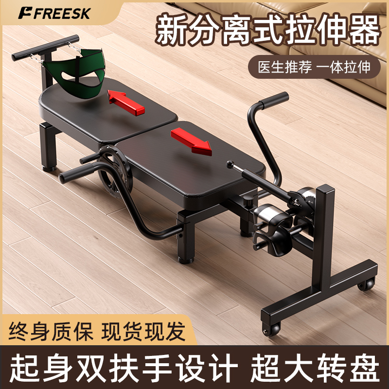 颈椎腰椎牵引器脊部柱拉伸神器医家用增高长高健身腿倒立机舒缓床