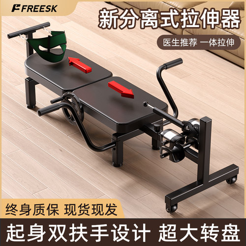颈椎腰椎牵引器脊部柱拉伸神器医家用增高长高健身腿倒立机舒缓床