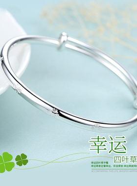 时尚女纯银四叶草足银镯子