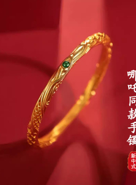 哪吒乾坤圈手鐲女实心哪吒同款镯子周边儿童小孩手环六一儿童节日