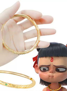 小孩儿童哪吒同款手镯手环活口可调节哪吒2之魔童闹海乾坤圈手镯