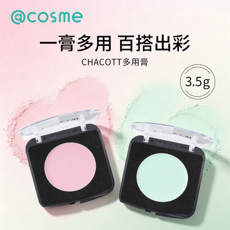 日本进口CHACOTT多用膏图片