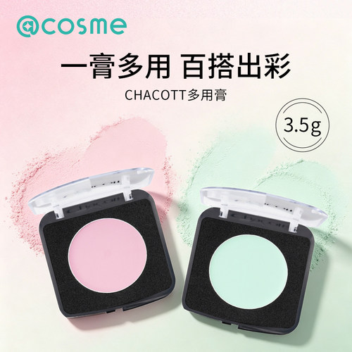 日本进口CHACOTT多用膏